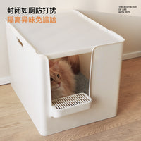 meoof 觅凹猫砂盆半封闭式超大号巨型加深防带砂外溅大别也猫厕所