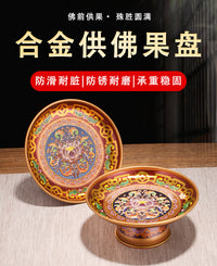 Alloy Offering Plate with Lotus Design for Buddhist Altar