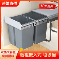 Built-in Kitchen Trash Can with Double Buckets and Drawer Slide