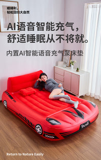 顺绮利AI新款全自动充气床家用打地铺临时气垫床户外野露营便携式