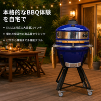 Kamado Grill BBQ Stove Charcoal Grilled Kamado Grill Outdoor Cooking Utensil Ceramic Grill Large 46.7cm Compatible with Smoking For Family and Friends