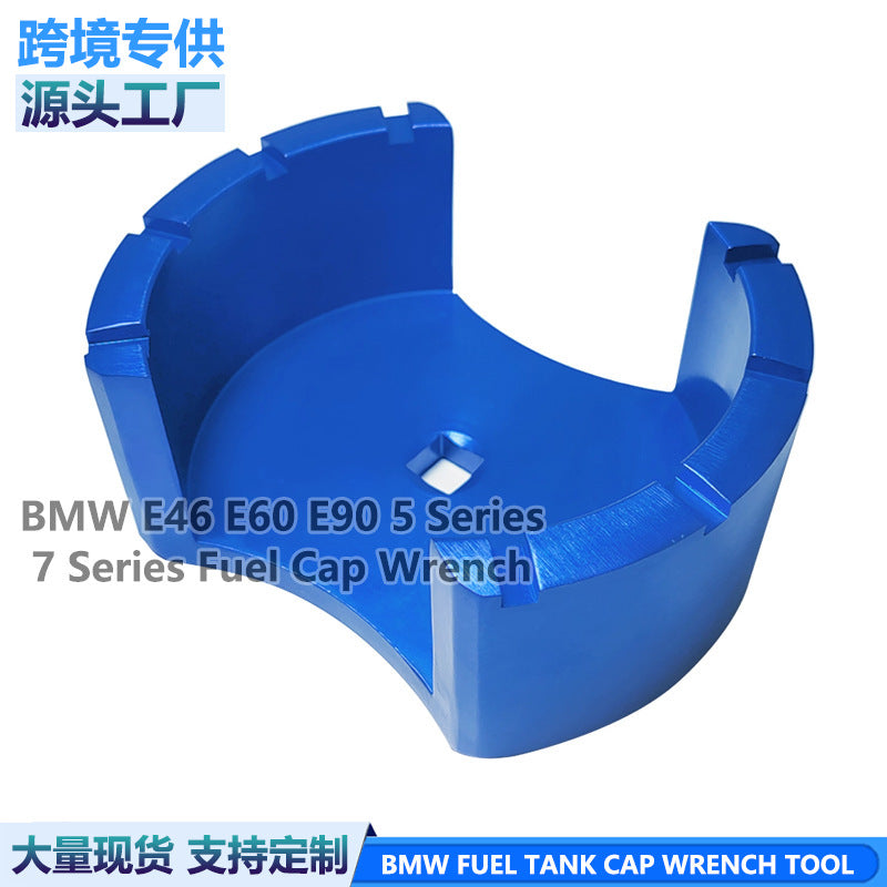 BMW Fuel Tank Cap Wrench for E46, E60, E90, 5 Series, 7 Series Fuel Pump Cover Tool
