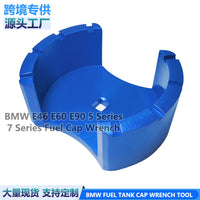BMW Fuel Tank Cap Wrench for E46, E60, E90, 5 Series, 7 Series Fuel Pump Cover Tool