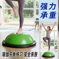 Half-Ball Balance Trainer for Fitness, ABS, Anti-Burst