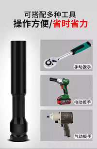 超薄加长薄壁套筒锂电扳手专用加硬风炮套筒摩托电动车维修套头