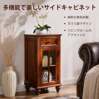 side cabinet