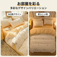 bedding set