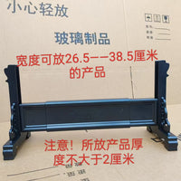 高档伸缩塑料材质相框底座26.5至38.5厘米通用型底座客厅摆件黑色