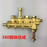 高压清洗机洗车机刷车配件QL280/380型铜块铝块铜泵头铜泵体总成 280铜块总成
