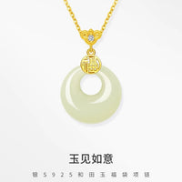 S925纯银和田玉佩平安扣项链锁骨链圆圈吊坠母亲节礼物送妈妈生日