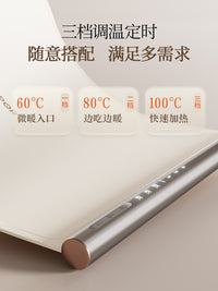 苏泊尔柔性卷轴暖菜板折叠式保温板热菜板家用多功能饭菜餐桌垫
