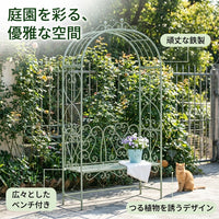 Garden Arch Bench, Iron-made, 115x47x228cm, Large, Rose, Rose Arch, For Climbing Plants