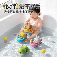 Baby Bath Toy Wind-Up Turtle Set, Plastic, for Infants 0-3 Years