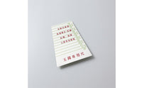 Bracelet Sizing Card Bracelet Sizer Professional Bangle Sizer for Online Shopping