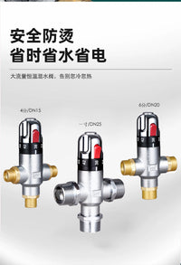 All-Brass Thermostatic Mixing Valve 1/2" 3/4" 1" Surface-Mounted for Solar Piping
