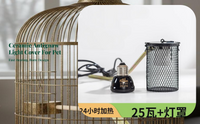 Ceramic Heat Emitter for Amphibians