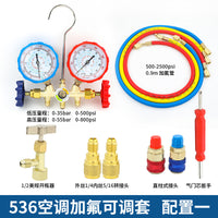 Dual Gauge Manifold Set for Refrigerant Charging