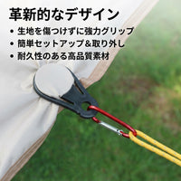 Heavy-Duty Clips, Tent Clips, Tarp Clips, Set of 20, Outdoor, For Camping Setup, Fasteners