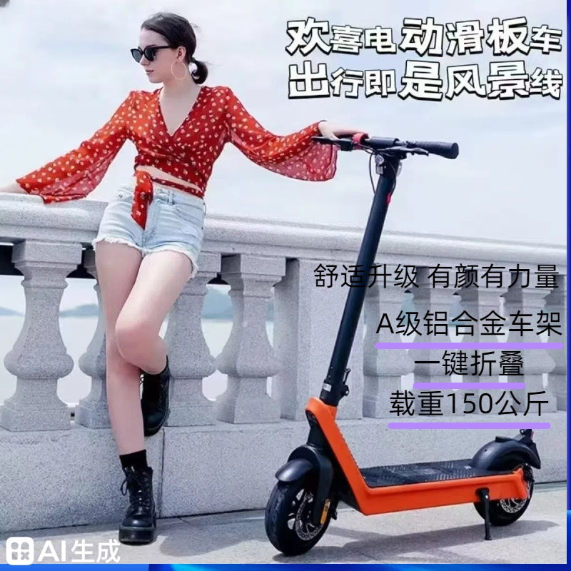 电动滑板车折叠小型站骑迷你两轮便携男女踏板成人上班代步车