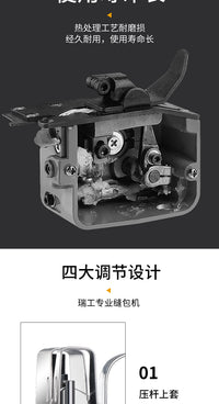 瑞工牌缝包机手提式充电无线小型电动打包机蛇皮袋米袋手持封包机 350D型双电池36V