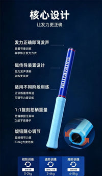 Badminton Sound Practice Trainer for Swing Action Training