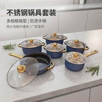 跨境12件套不锈钢锅具套装金柄彩色汤锅不粘锅家用厨房组合套装锅