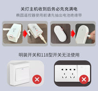 关灯神器懒人开关灯自动遥控控制器辅助器宿舍智能无线远程开灯 【射频款】✅（可穿墙）关灯神器+遥控器