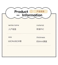 卡通可爱猫咪入户门地垫进门防滑脚垫家用玄关丝圈耐脏门垫可裁剪 优雅猫咪 40cm*60cm【升级防滑】不掉色