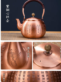 铜壶铜茶壶烧水壶纯铜泡茶煮茶专用紫铜手工电陶炉户外围炉小铜炉