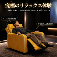 cinema seating