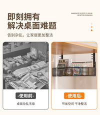 办公室桌下收纳神器小工位置物架书桌旁悬挂式挂篮桌底桌边免打孔 黑色大号【可调节】