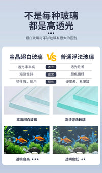 金晶直角溪流鱼缸玻璃长方形超白缸超白裸缸客厅家用空气缸桌面 金晶超白30*18*20豪华套餐+壁挂泵+灯