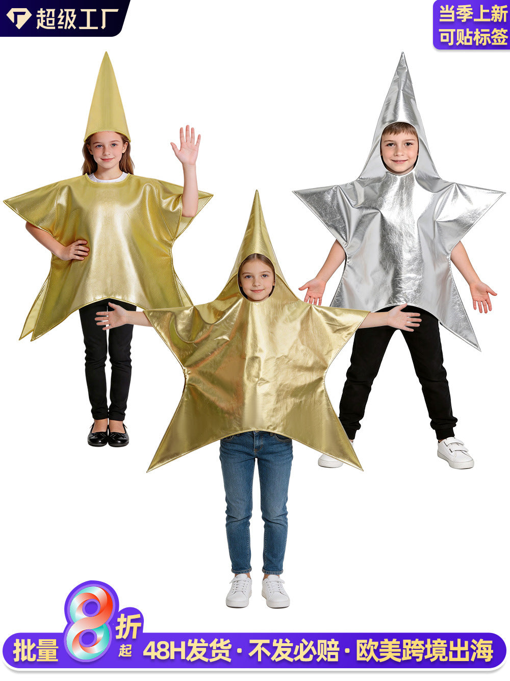 Halloween Five-Pointed Star Cosplay Costume Set, Shiny Star Outfit for Adults, Parent-Child Matching