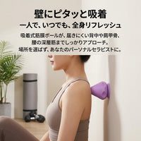 Suction Cup Massage Ball, Fascia Release Ball, Silicone Cupping Massage Ball, For Post-Workout, Desk Work, Shoulder Stiffness, Neck Stiffness, Self-Care