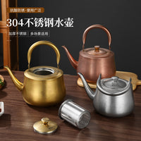 Thickened 304 Stainless Steel Kettle with Filter for Commercial and Outdoor Use