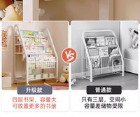 儿童书架家用绘本架一体阅读区移动玩具收纳架置物架落地简易书柜 【升级加粗材质】90cm移动款/4层书架+1层收纳+3白盒