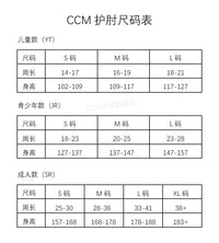 CCM FT6PRO 冰球护肘青少年成人专业曲棍球训练比赛高级护具装备