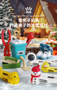 雪球夹子儿童玩雪工具装备套装冬天夹雪神器打雪仗堆雪人模具玩具