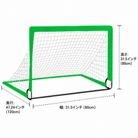 soccer training set