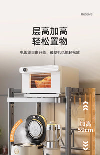 电饭煲置物架厨房多功能放电器烤箱锅架台面抽拉式微波炉收纳架子 滑轨抽拉【奶白大号66】层高可调