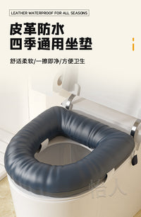 Toilet Seat Cushion Raised Pad Cover Thickened Leather Waterproof