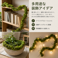 decorative vine