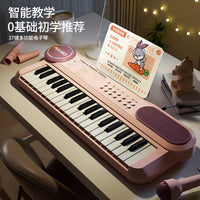 37-Key Multifunctional Electronic Keyboard Toy for Kids, Beginner Piano, Gift Box