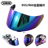 Motorcycle Helmet Visor for K1, K5, K3SV, SM955S