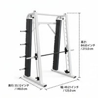 Smith Machine, Training Machine, Home Gym, Muscle Training Machine, Multi-Functional Steel Fitness Machine