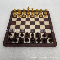 ALLIWILL Round Three-Player Chess Set 35cm with Two-Player Chess 24cm, King Height 49mm, Brown/Yellow/Red