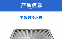 40cm Stainless Steel 304 Drip Tray for Bar and Restaurant