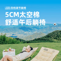 城市波浪户外折叠椅子躺椅便携月亮椅露营钓鱼野餐办公室午休椅凳 卡其-加棉款【5cm太空棉填充 舒适麂皮绒椅面】四档调节