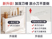 御仕家多功能刀架菜刀砧板一体2025新款厨房收纳刀具筷菜板置物架