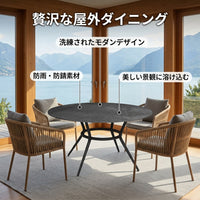 Rattan-style 2-Person Round Dining Table, 0.8m, Modern Cafe Style Dining Table